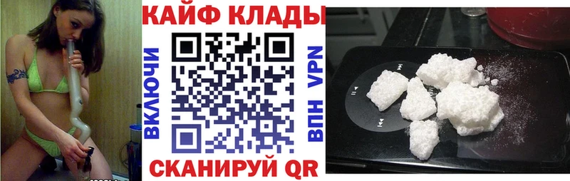 Где найти наркотики Снежногорск APVP  ГЕРОИН  Гашиш  НБОМе  Мефедрон 