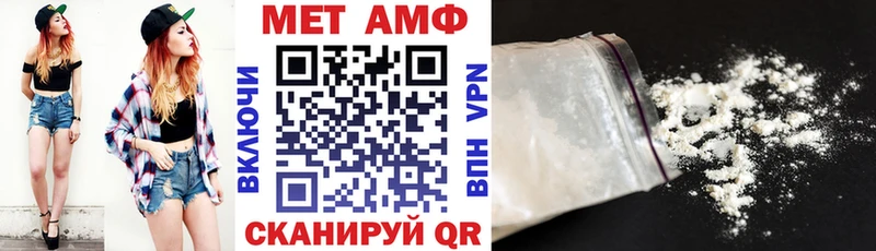 АМФ VHQ Снежногорск