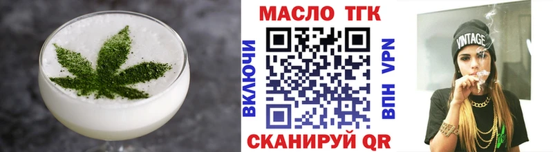 Еда ТГК марихуана kraken сайт Снежногорск