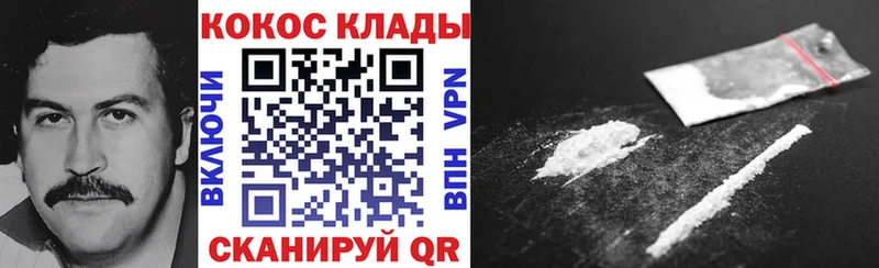 darknet как зайти  Снежногорск  Кокаин 98%  купить  сайты 