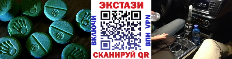 ЭКСТАЗИ Punisher  наркота  Снежногорск 