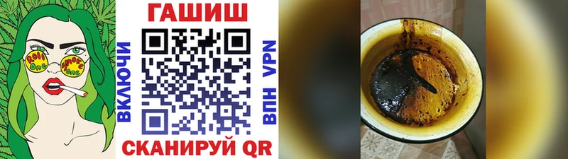 ГАШИШ VHQ  Снежногорск 