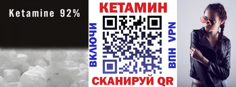 дарк нет какой сайт  где купить   Снежногорск  Кетамин ketamine 