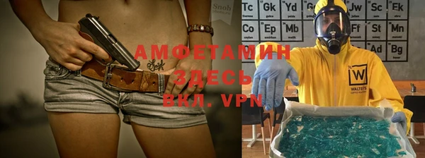 мефедрон мука Россошь