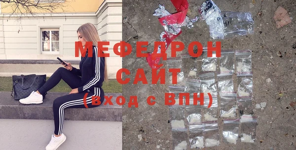 мефедрон мука Россошь