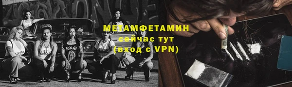 мефедрон мука Россошь