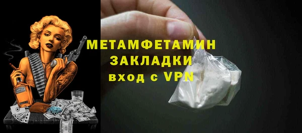 трава Рославль