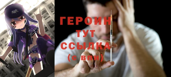 мефедрон мука Россошь