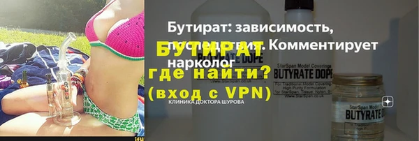 трава Рославль