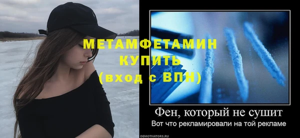 мефедрон мука Россошь