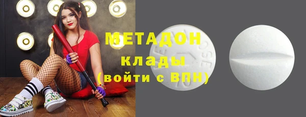 трава Рославль