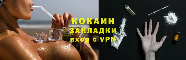 трава Рославль
