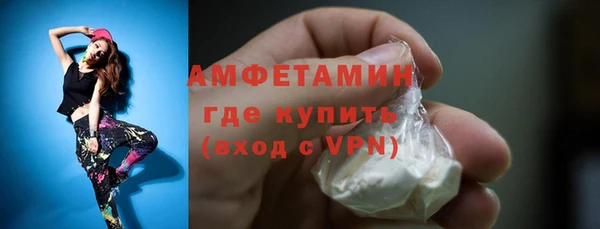 трава Рославль