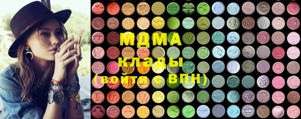 мефедрон VHQ Бородино