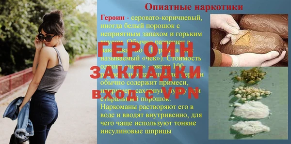трава Рославль