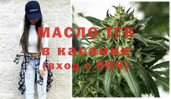 мефедрон мука Россошь
