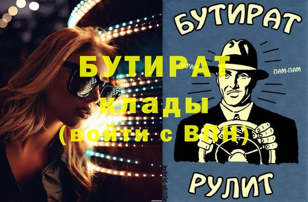 трава Рославль
