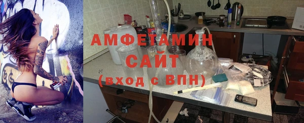 трава Рославль