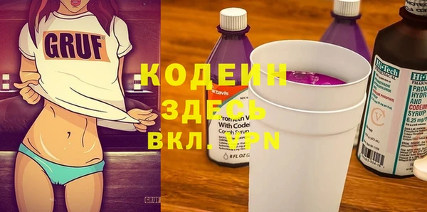 экстази Зеленодольск