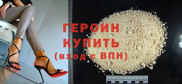 трава Рославль