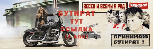 а пвп мука Бронницы