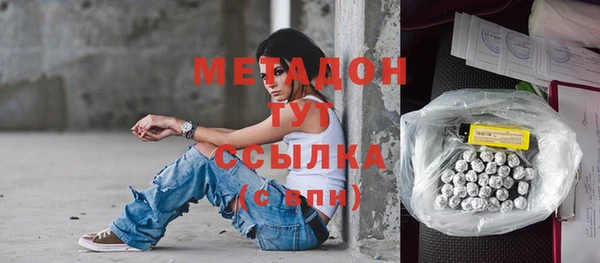 мефедрон мука Россошь