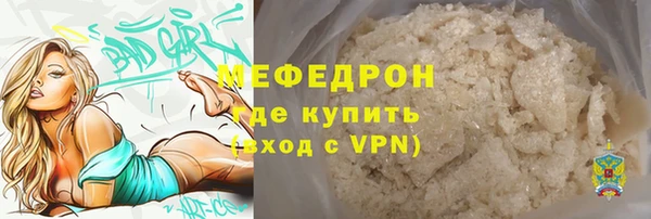 трава Рославль