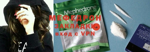 мефедрон мука Россошь