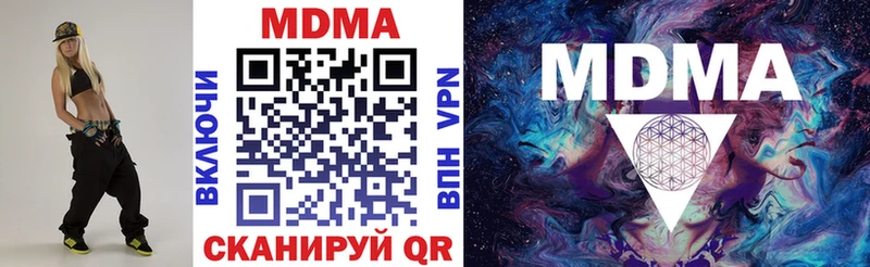 MDMA Molly  где продают   Снежногорск 