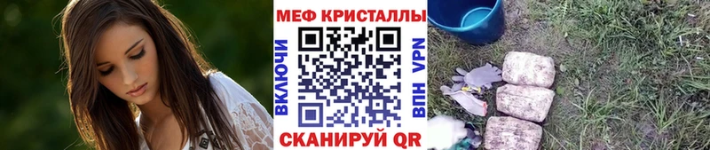 Меф мяу мяу  Снежногорск 