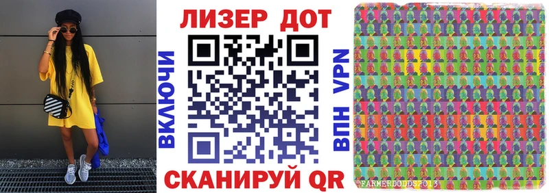 где купить   Снежногорск  Марки 25I-NBOMe 1,8мг 