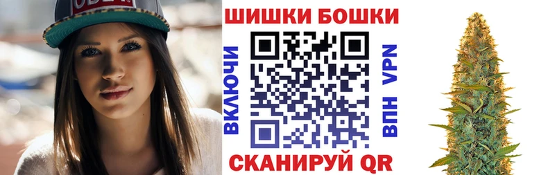 Шишки марихуана Amnesia  Снежногорск 